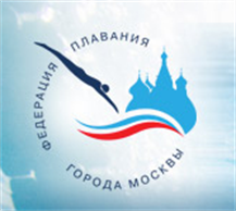 Федерация плавания города Москвы